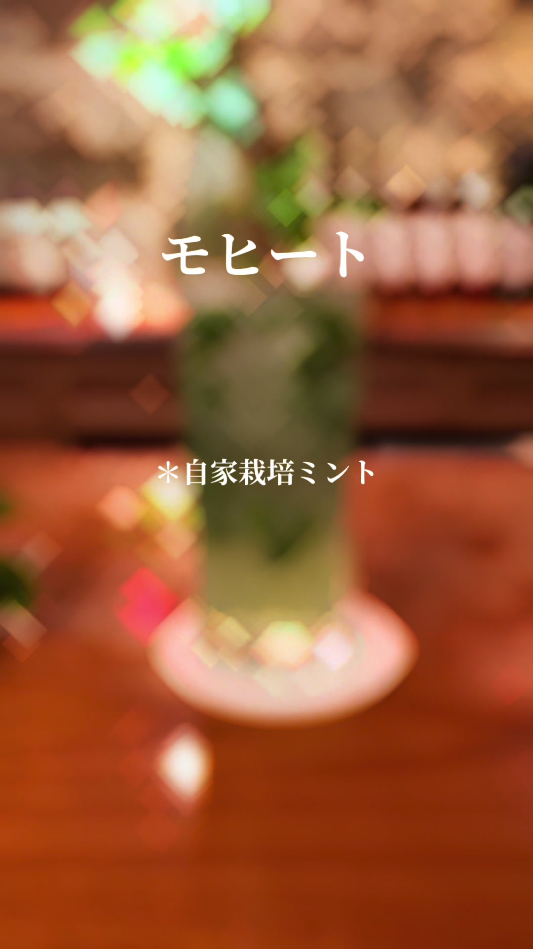 @ミスター ベリーグッド