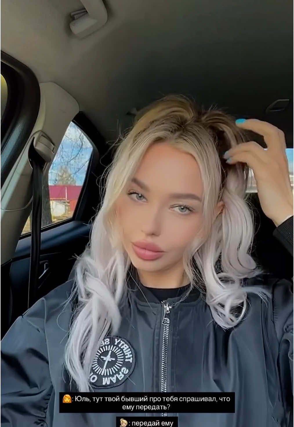 @Лилиан