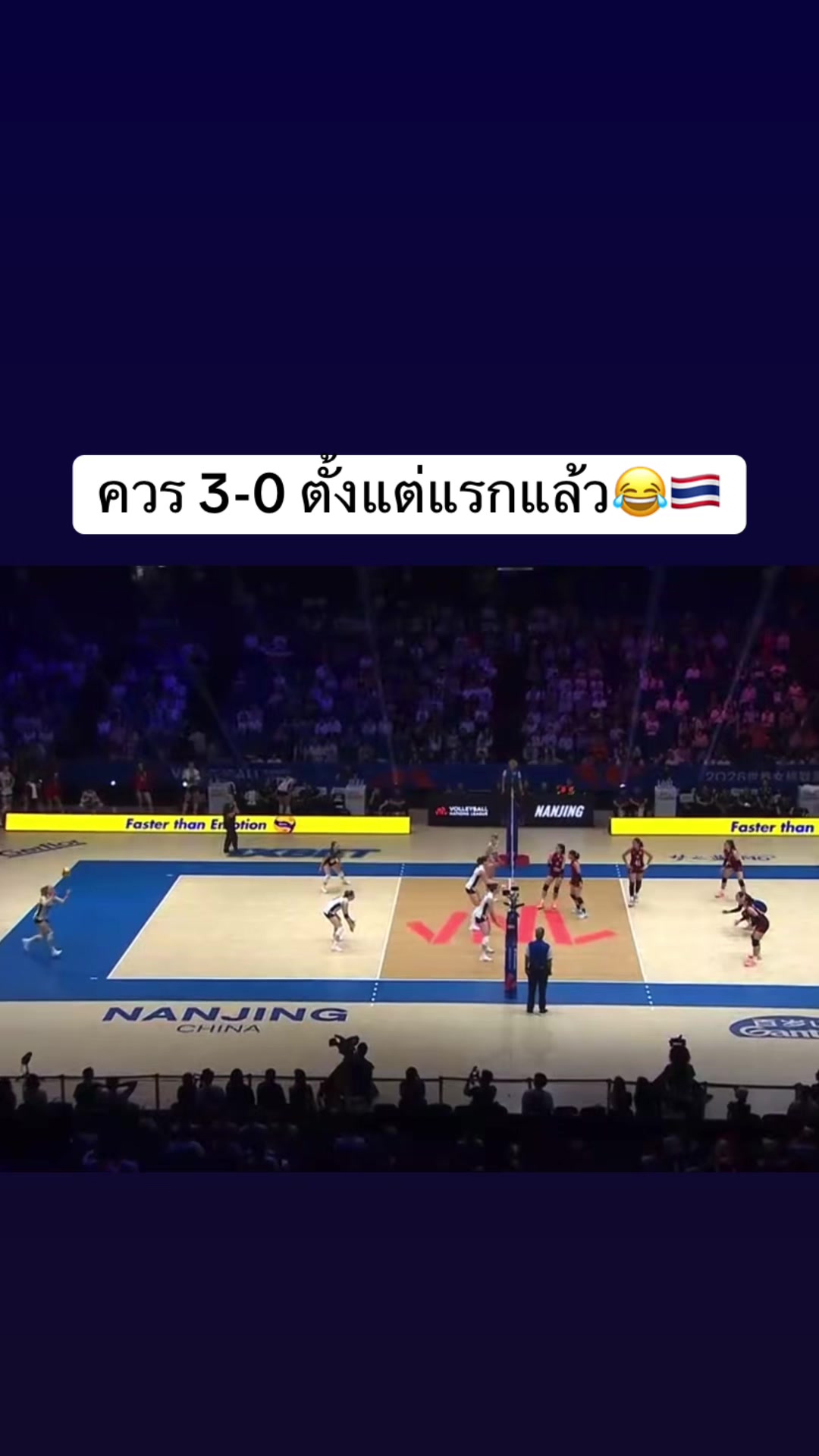 @volleyball_00_02(มี 3 ช่อง )