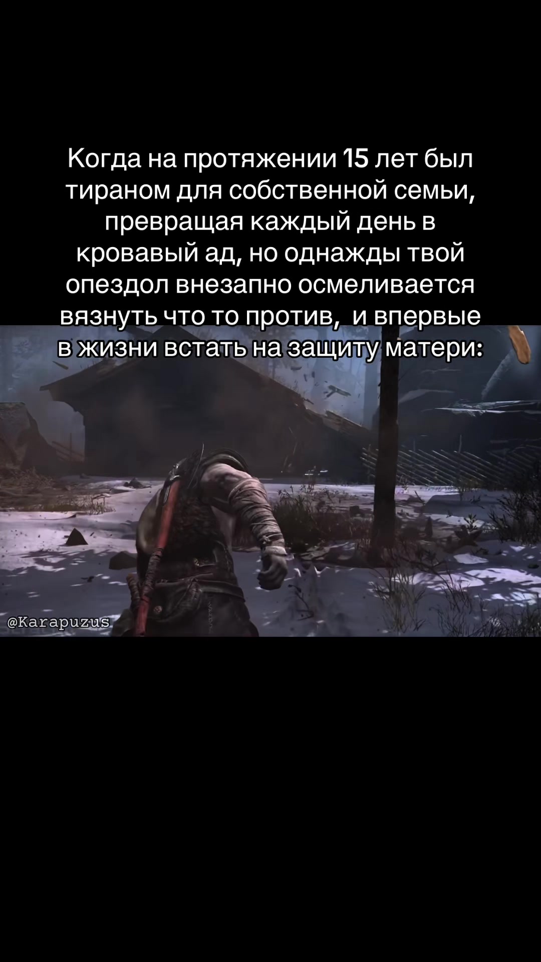 @Karapuzus