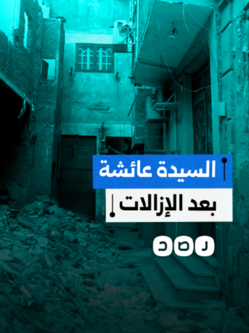 @شبكة رصد