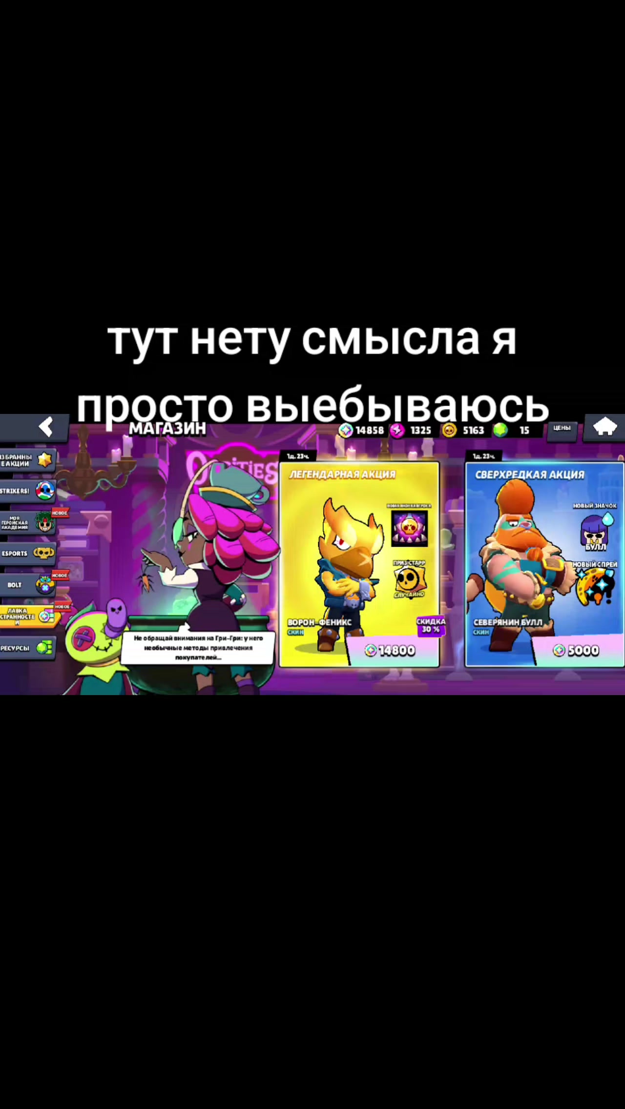 @бородинский хлеб