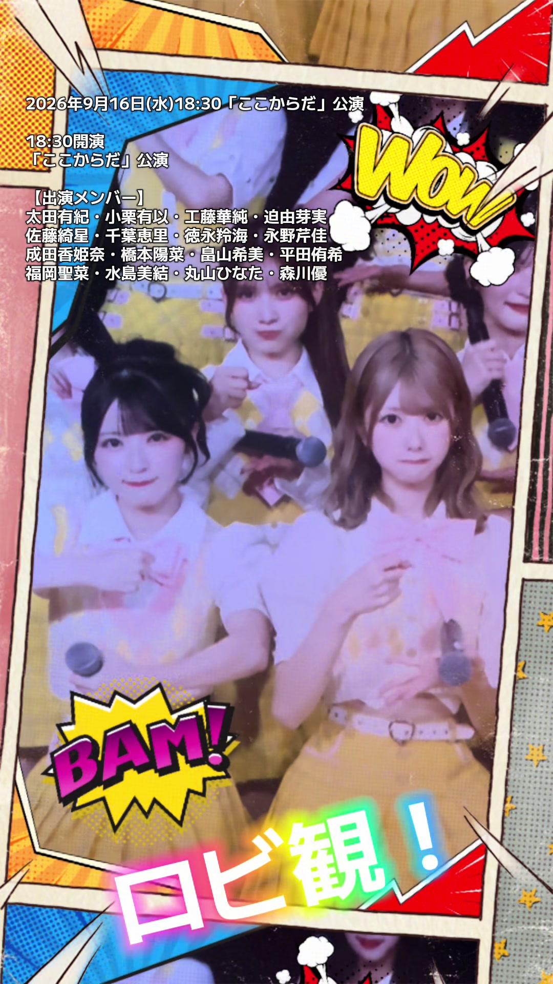 @ナオトマン