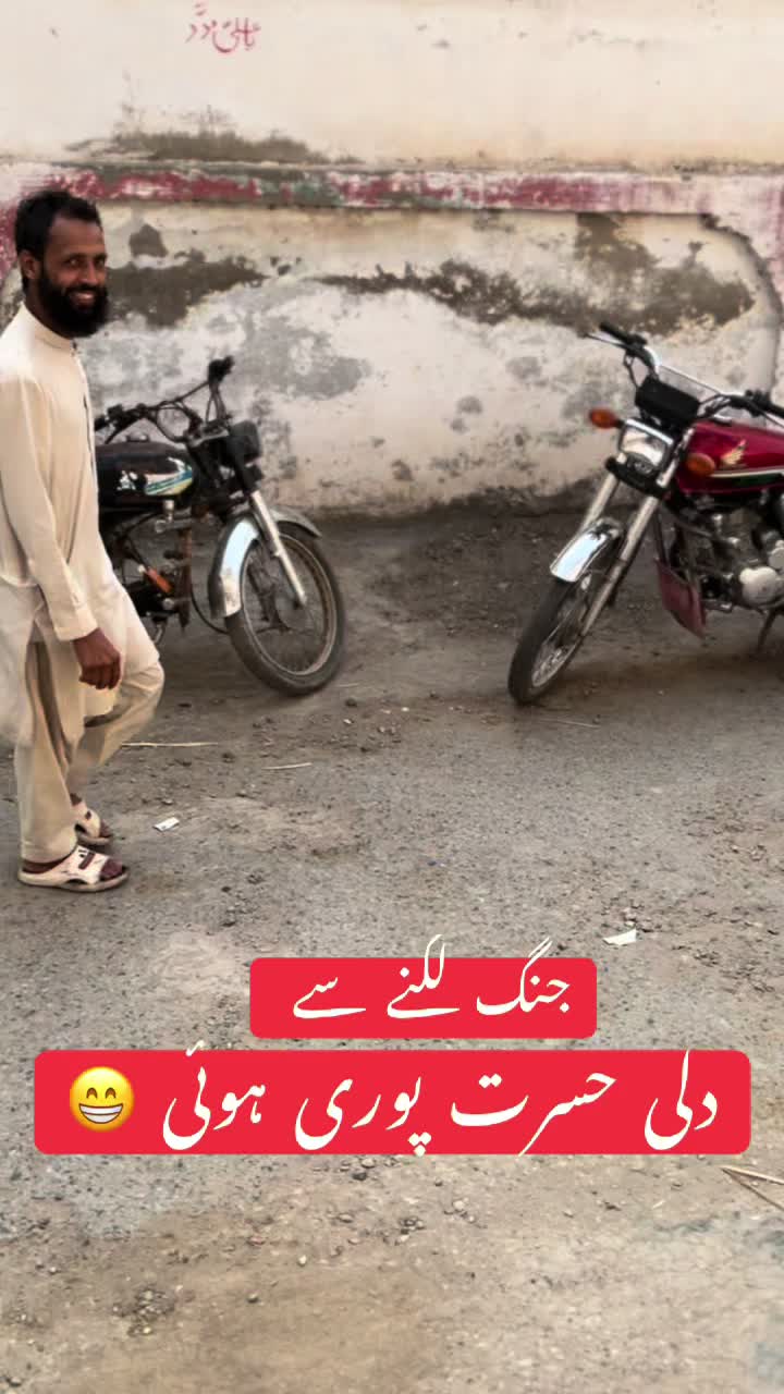 @Amra Khurd District Gujrat