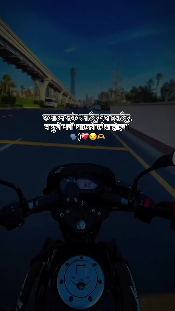 @अनिल तामाङ 🇦🇪🫧