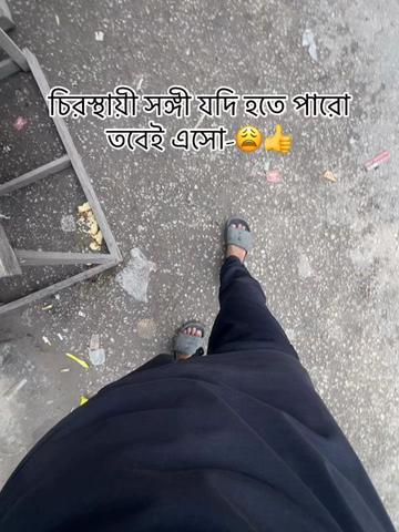 @✨♡ প্রতারক ᥫ᭡ ❤️🩹🙌