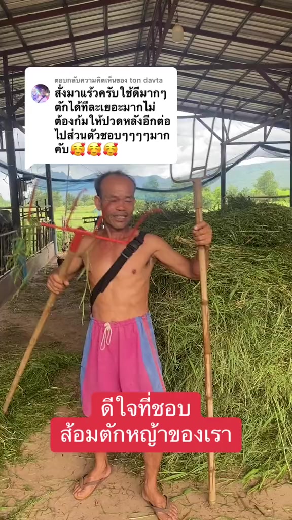 @นัดดาชอป