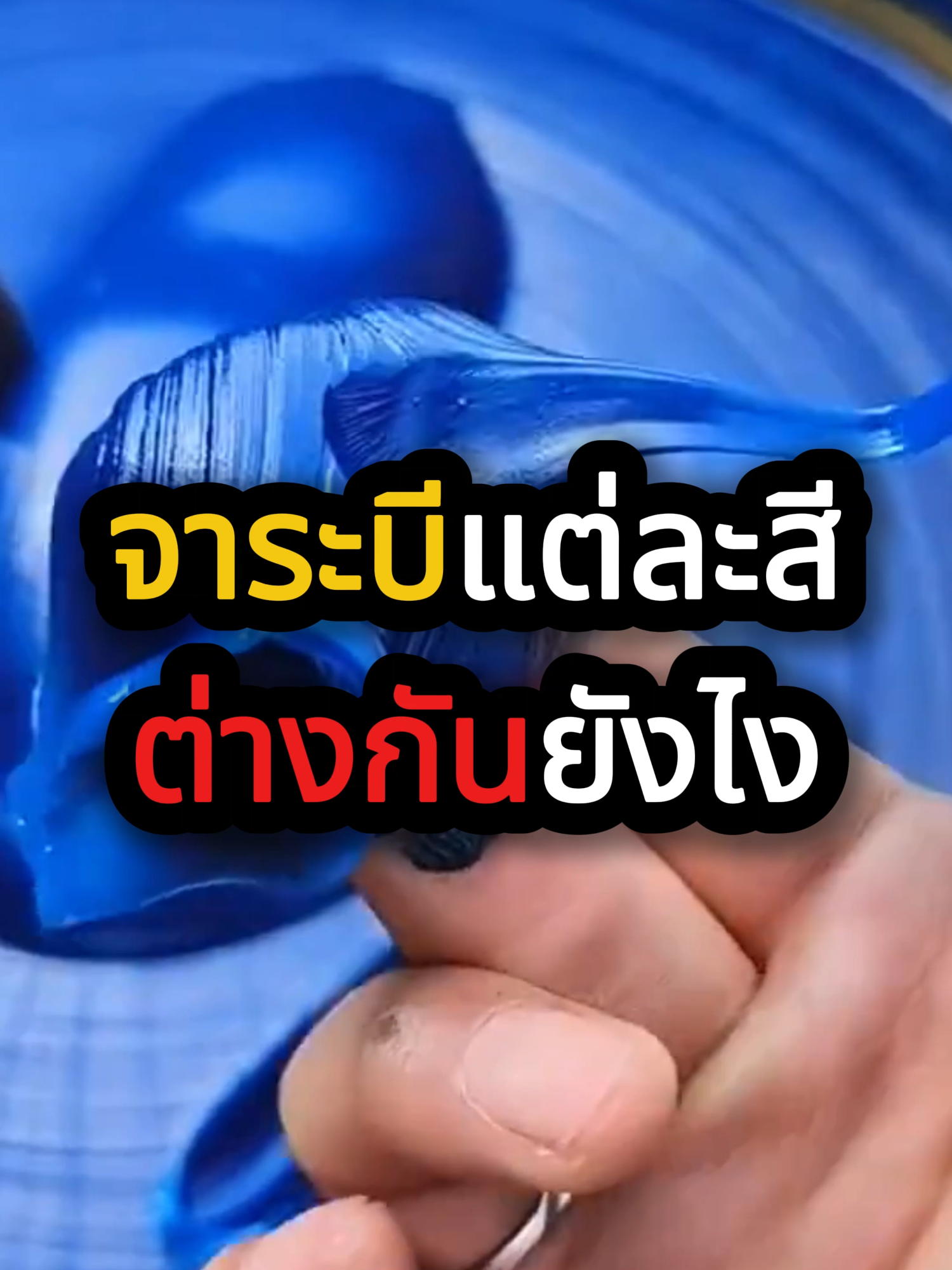 @QuickTech