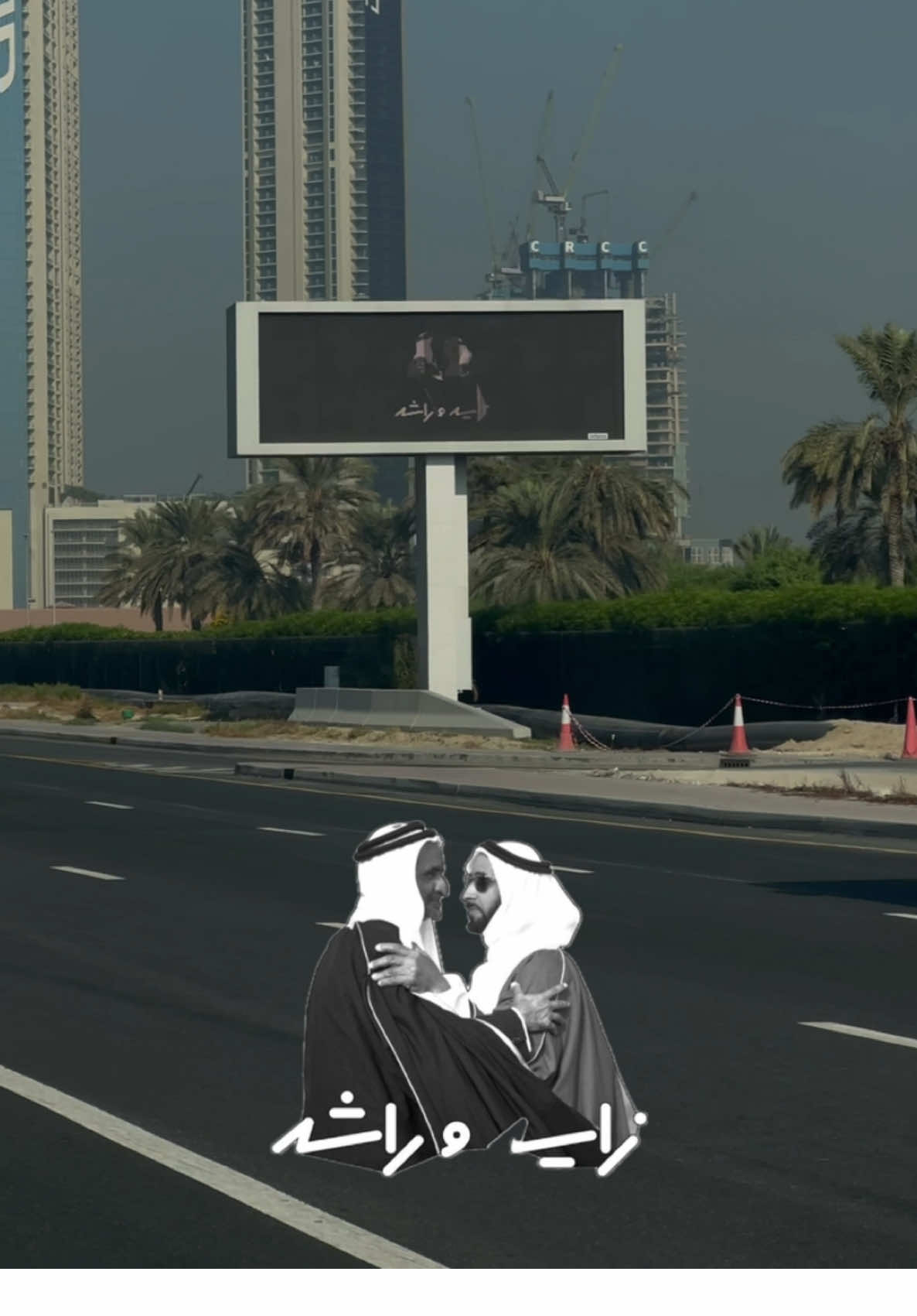 @Around The City