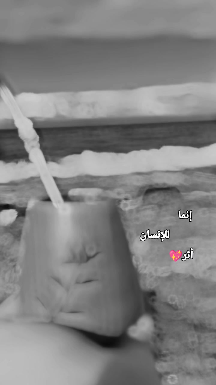 @بنت إدلب💚