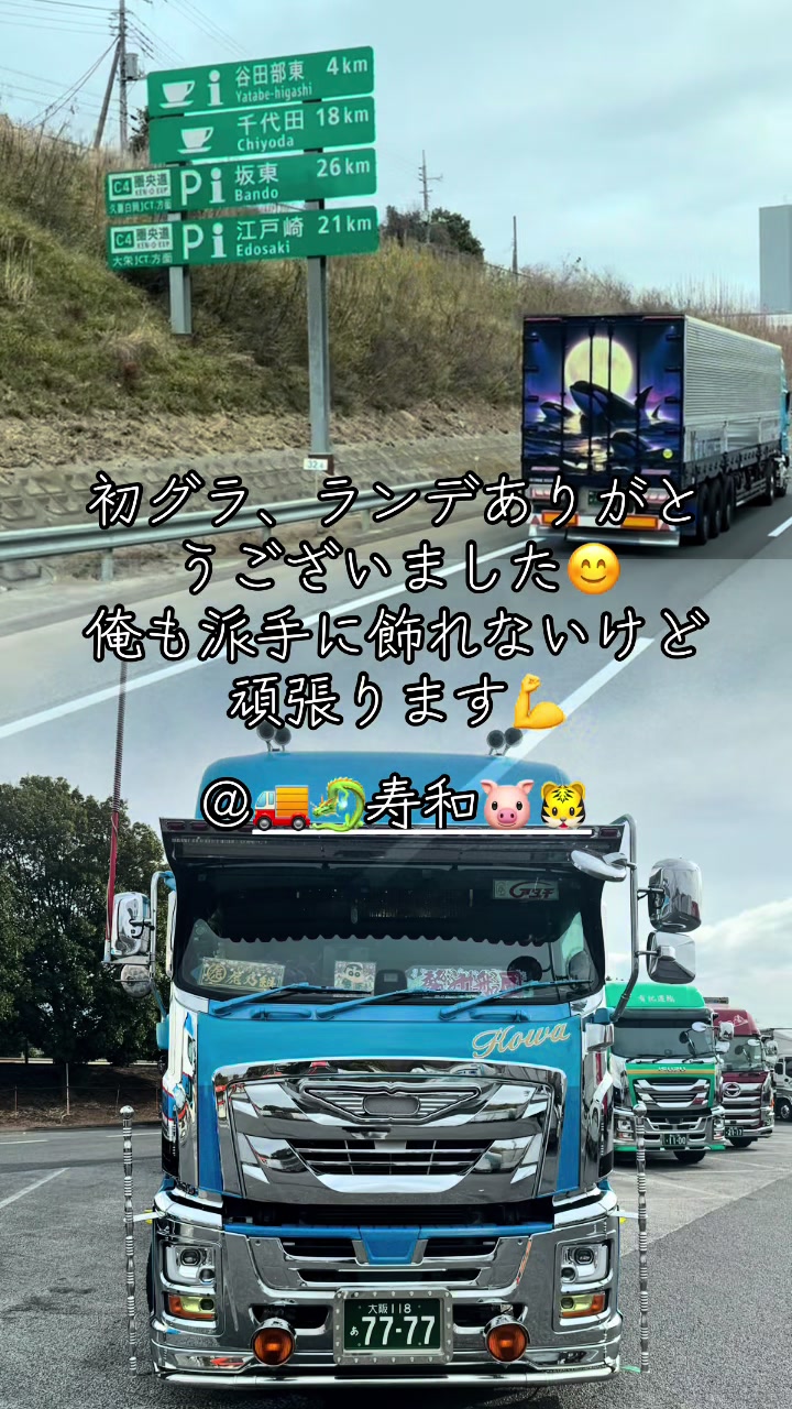 @しこしこっしー💕
