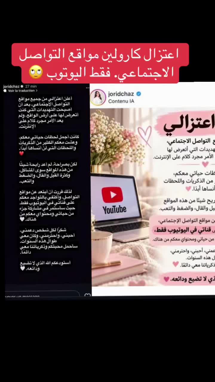 @قصص من الواقع