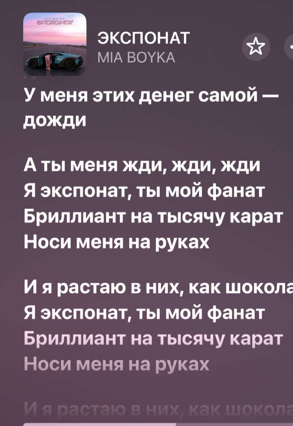 @drivips
