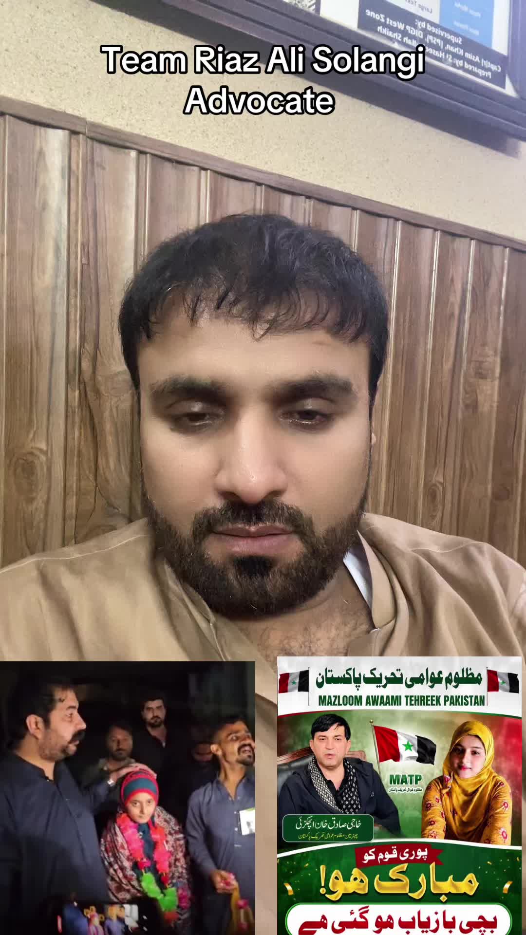 @Advocate Riaz Ali Solangi