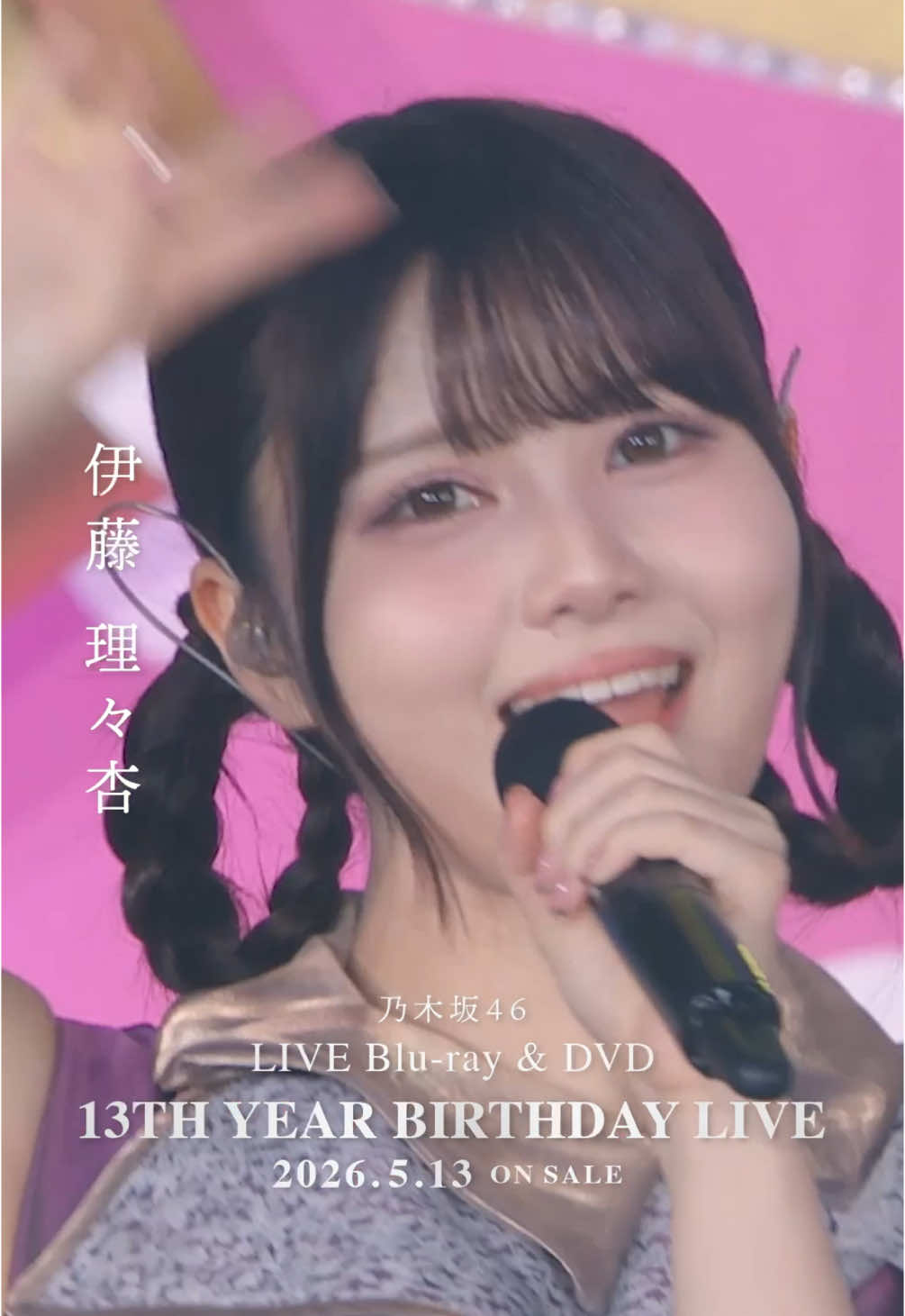 @乃木坂46(nogizaka46)