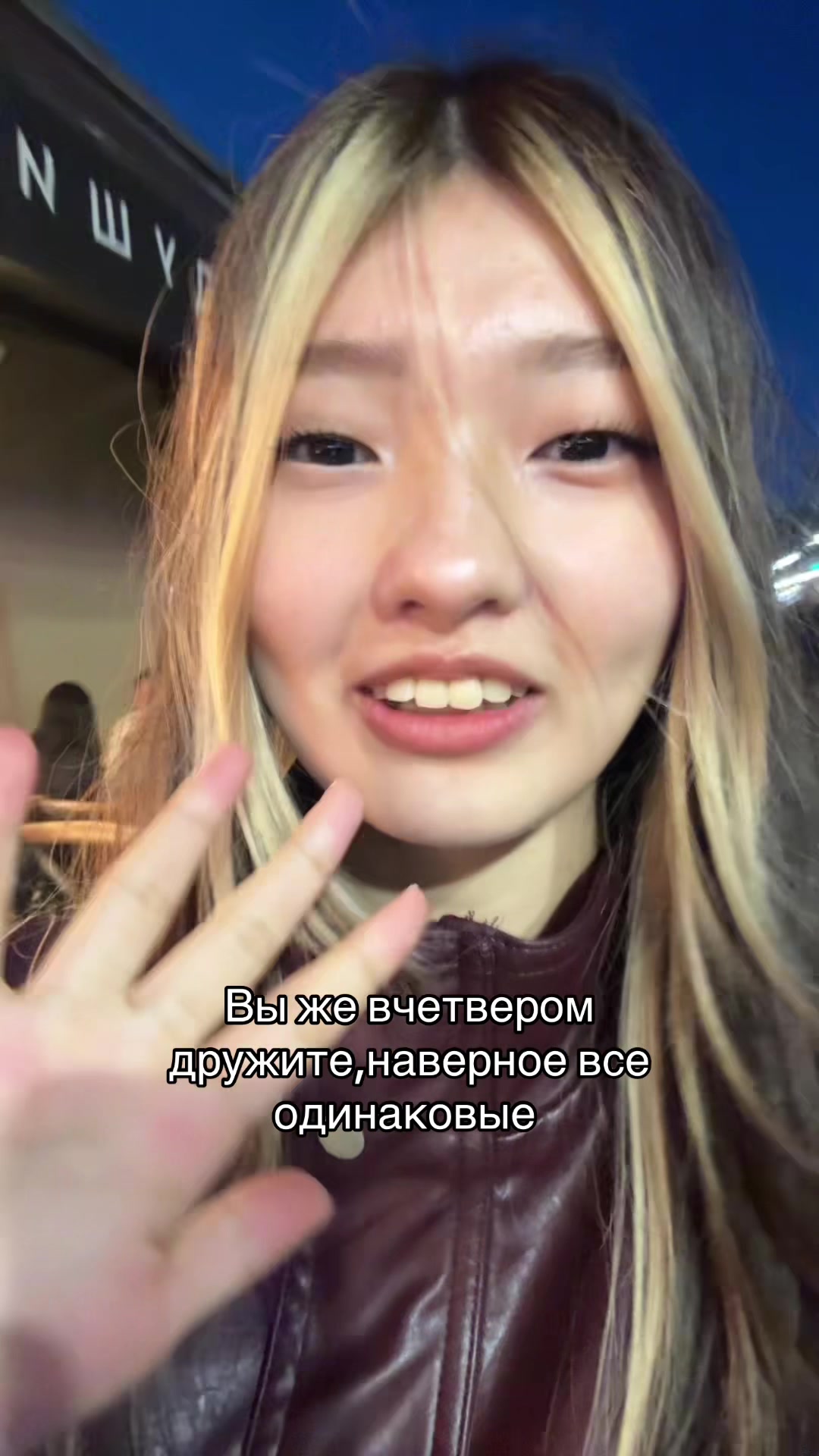 @Уря