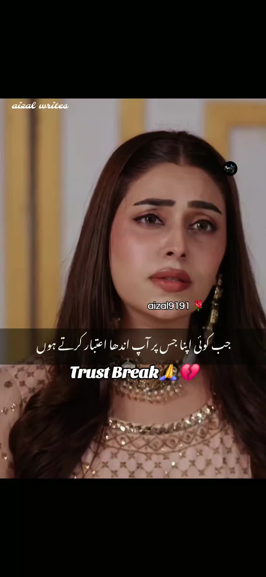 @🌺aizal_writes🌺