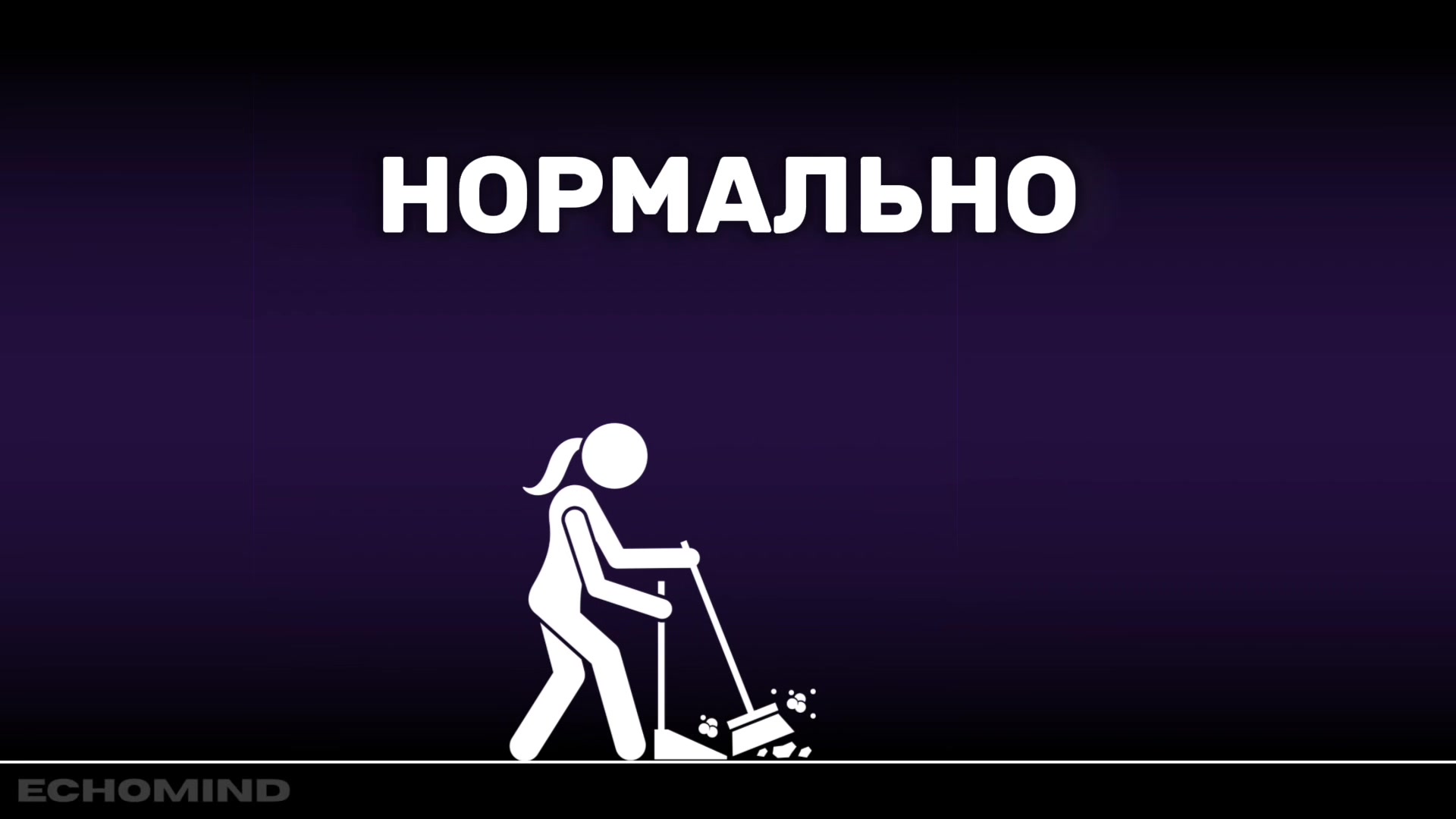 @echomind.ru