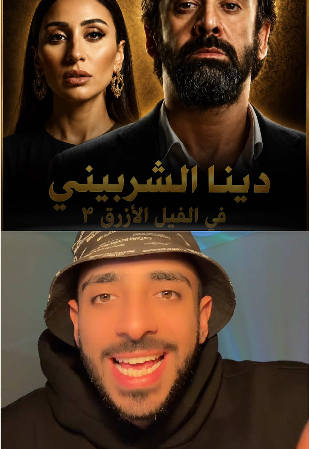 @Omar Dash