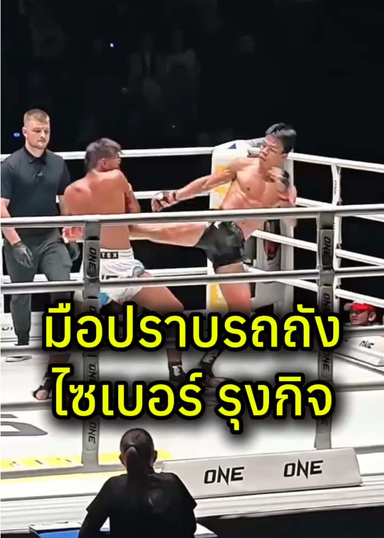 @mongkol_konmuay