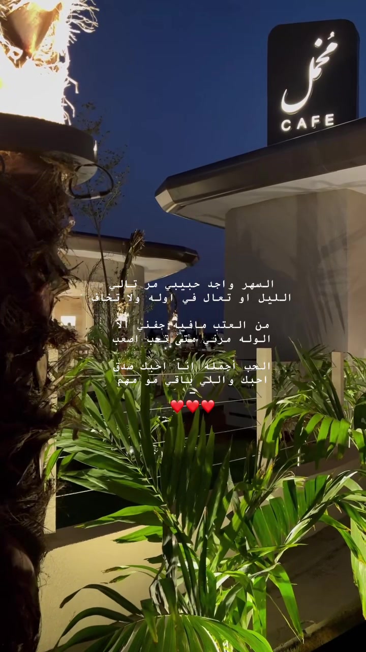 @شينْ🤍"