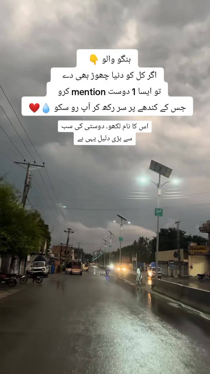 @S S Orakzai 🦅. following