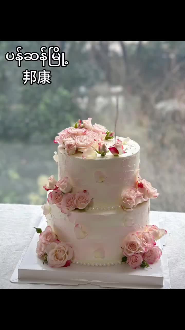@J.Z诺诺🎂🍰09690658095