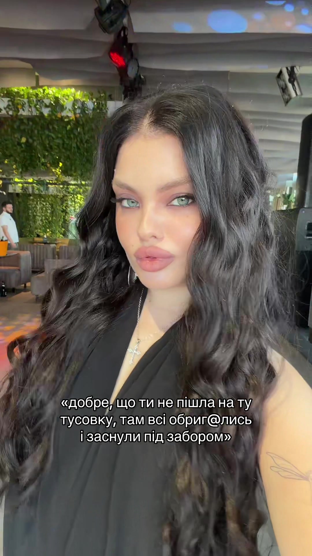 @Ніка Кєшовна