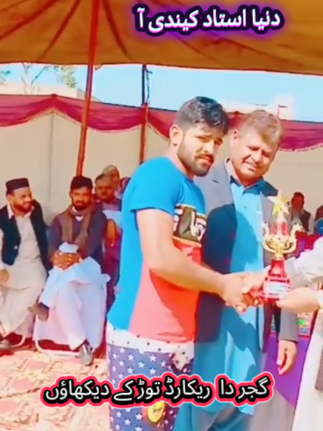 @Mana gujjar kabbadi club 249eb