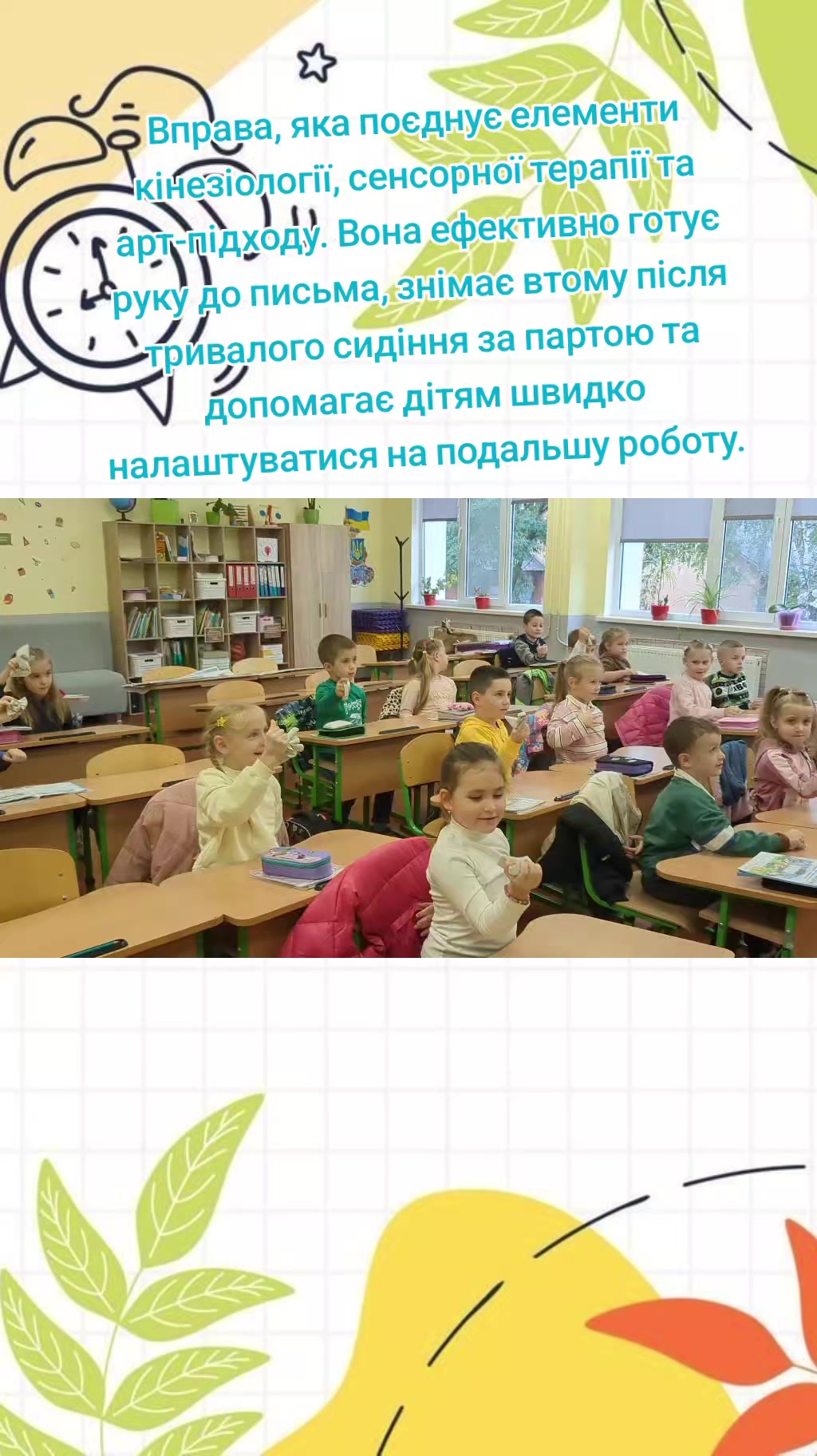 @Ірина