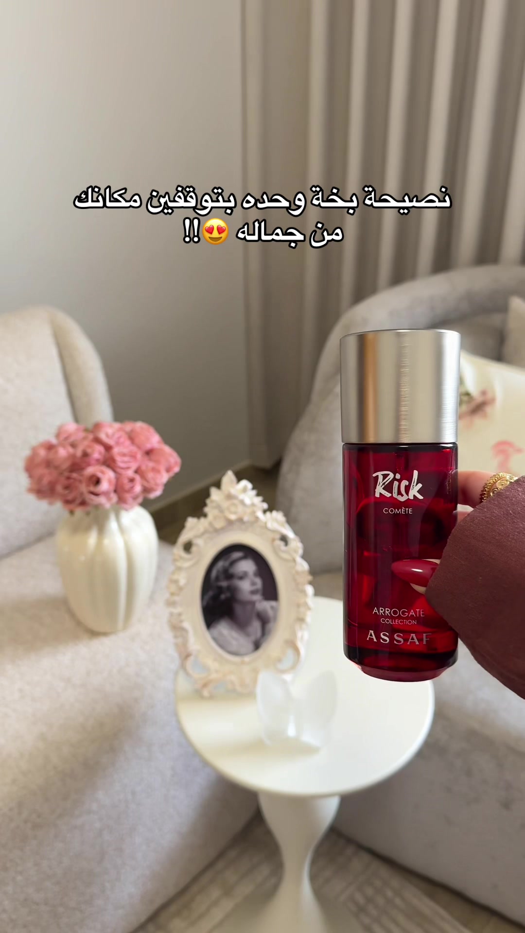 @جُوليانا فهد ♛ ..