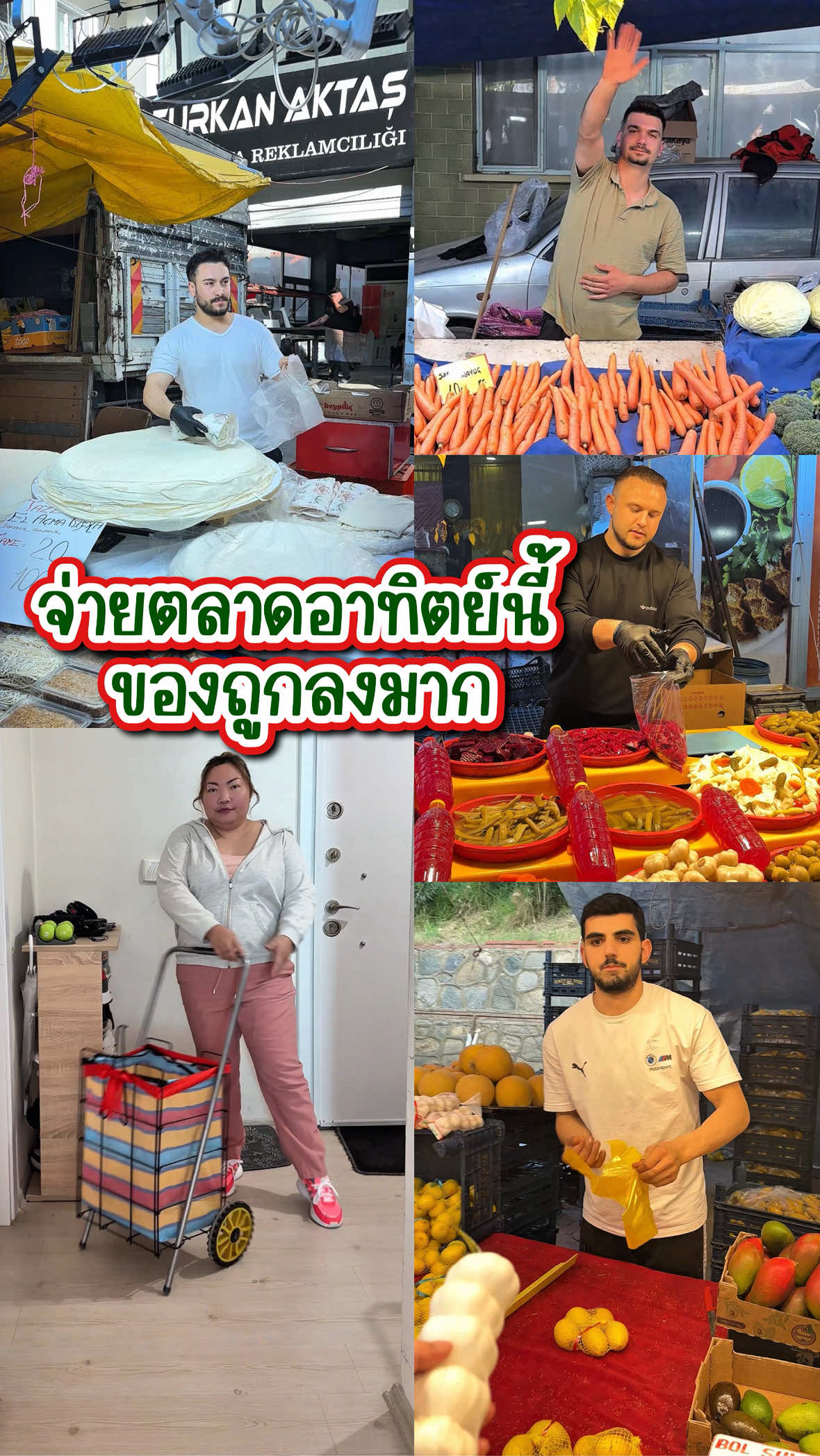 @บานาน่ากับอารีฟ