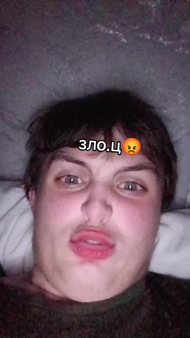 @Кирюха Шрек 2✅