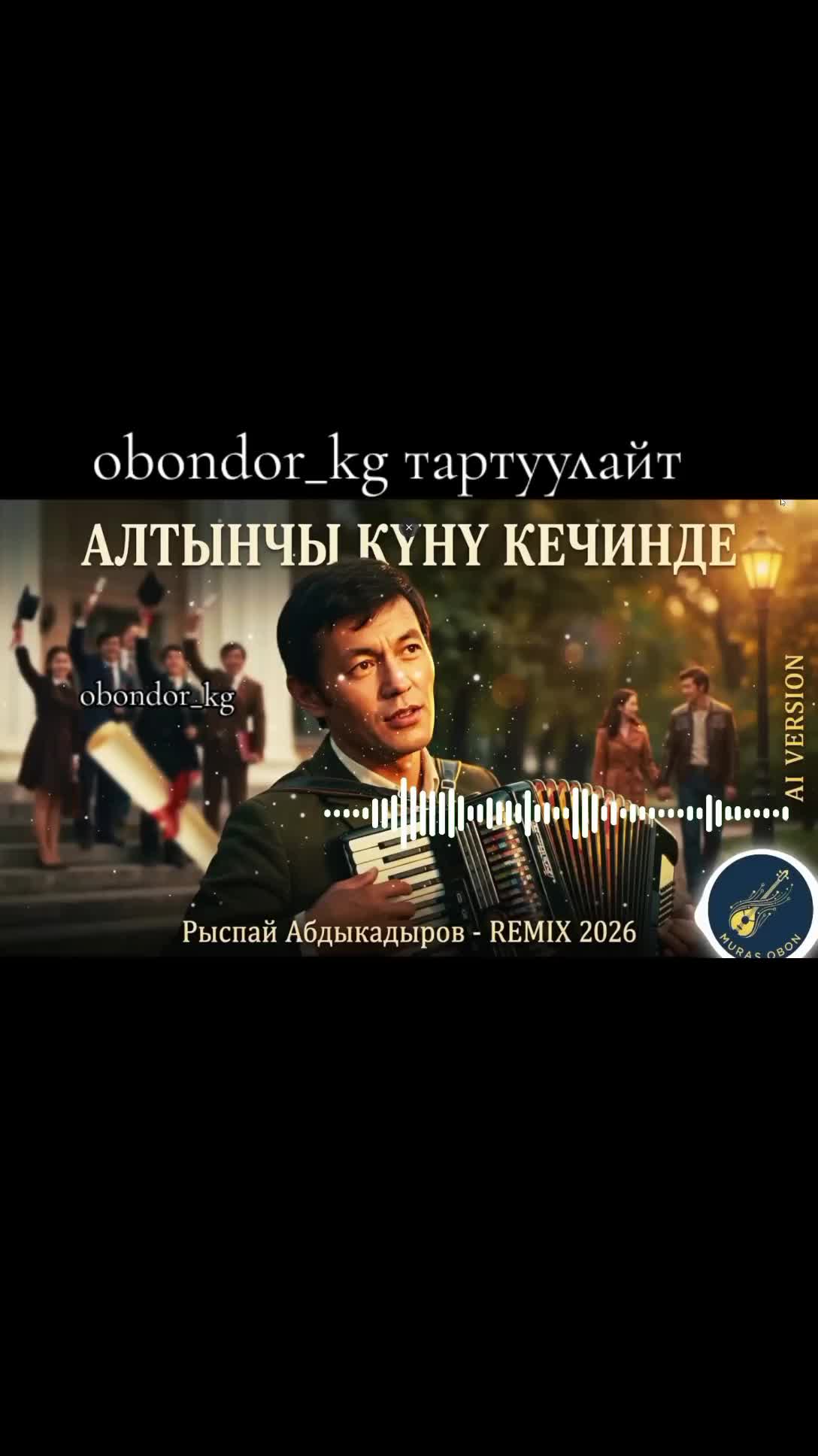 @Абдыкадыр Байстанов.Т°