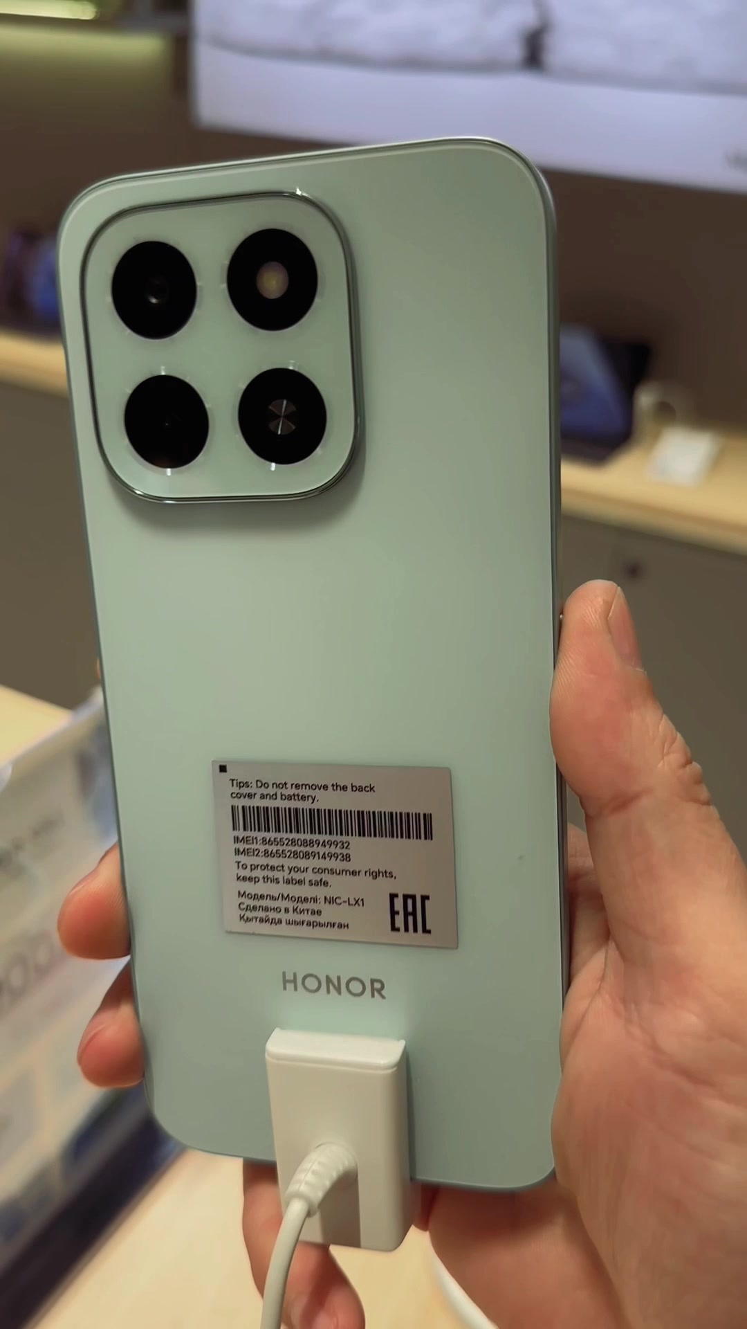 @HONOR Baku Store