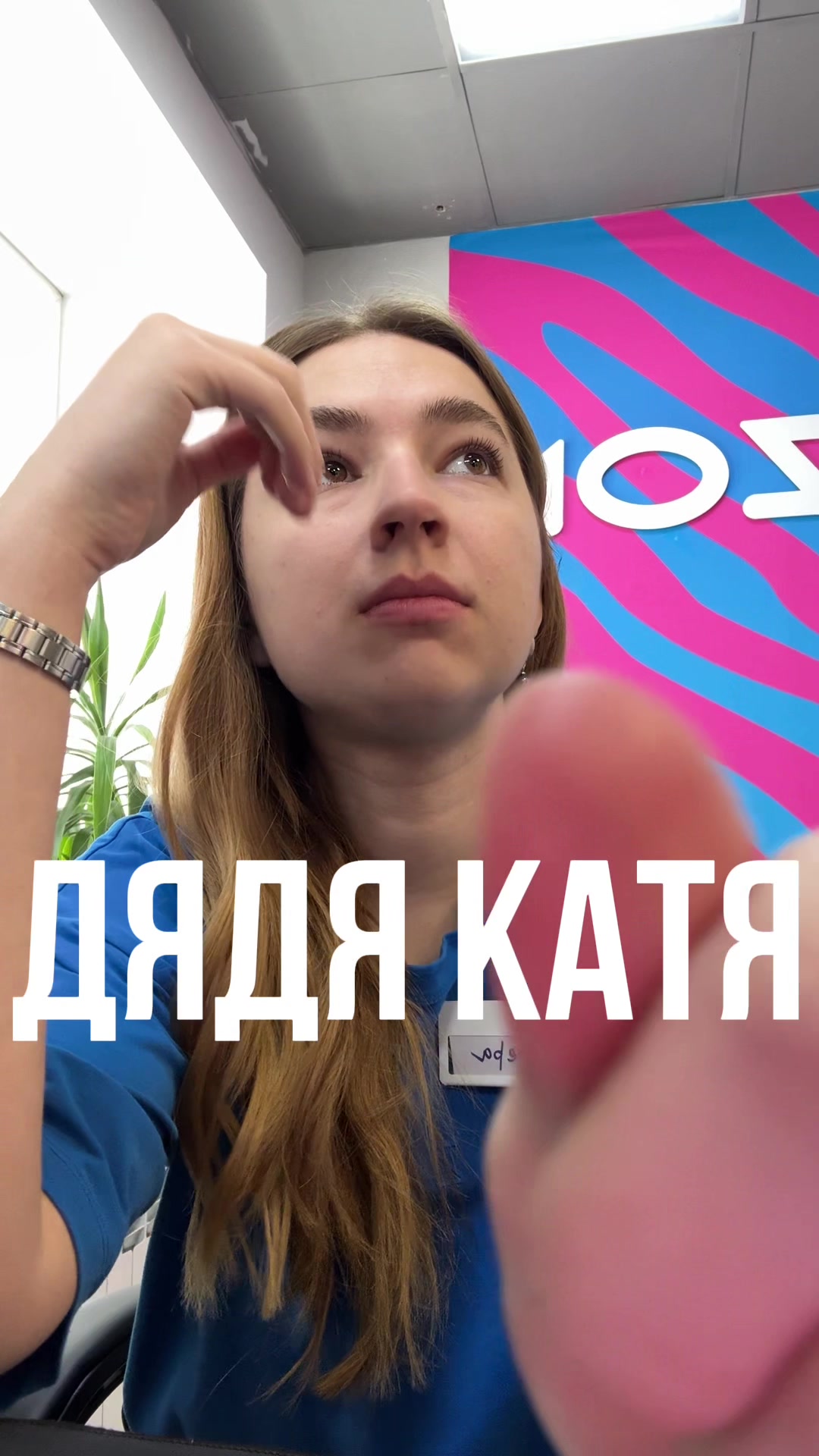 @Вера Литомина