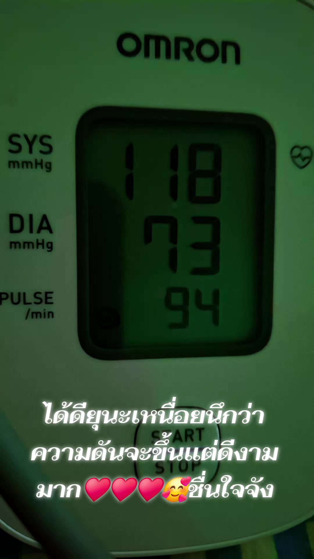 @บุญรักษา 6996