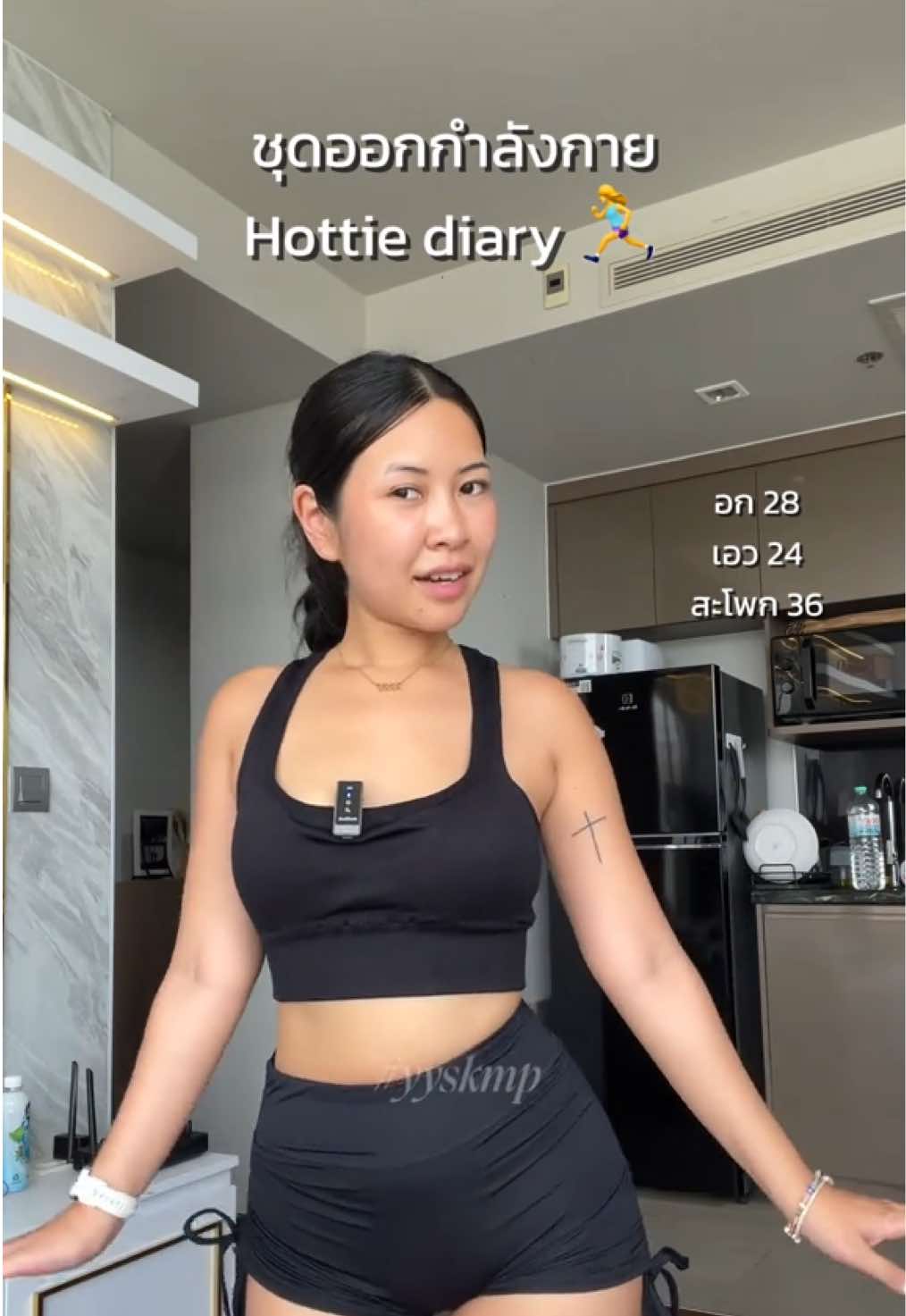 @ปีตา