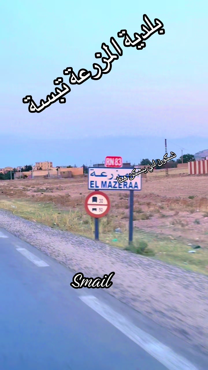 @issmail Menassel🇩🇿🥰🇫🇷