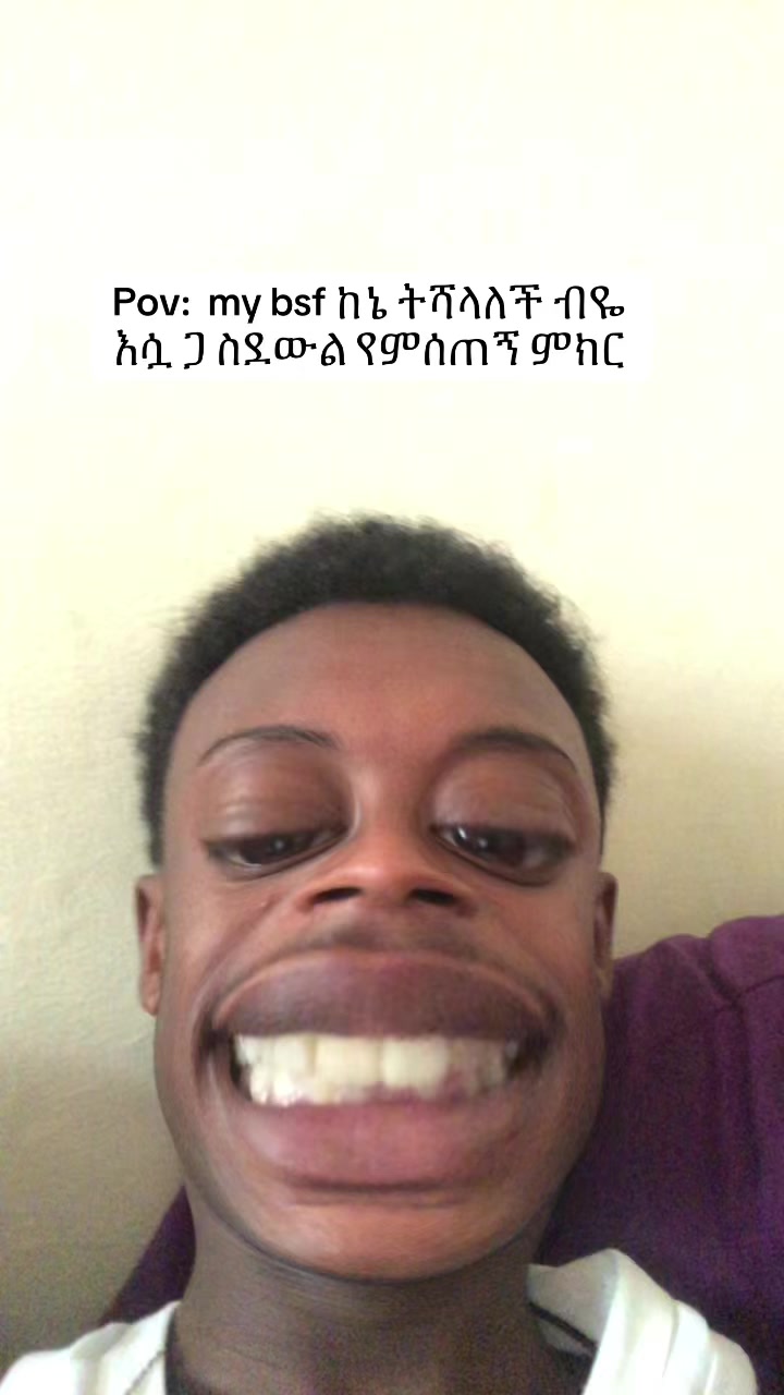@ፍቅር