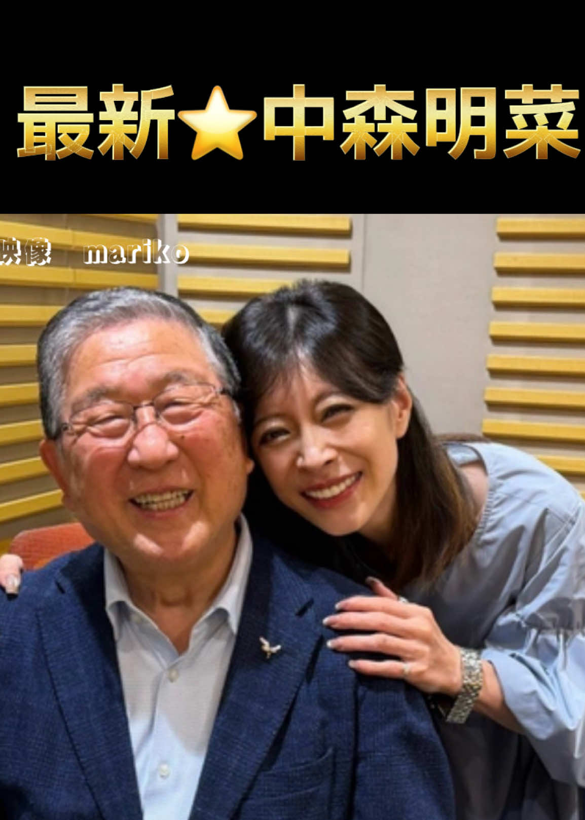 @懐かし映像　mariko