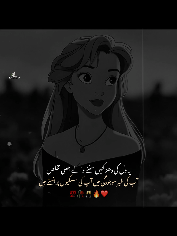 @★&equiv; 𓆩ANABIYA𓆪 ♟