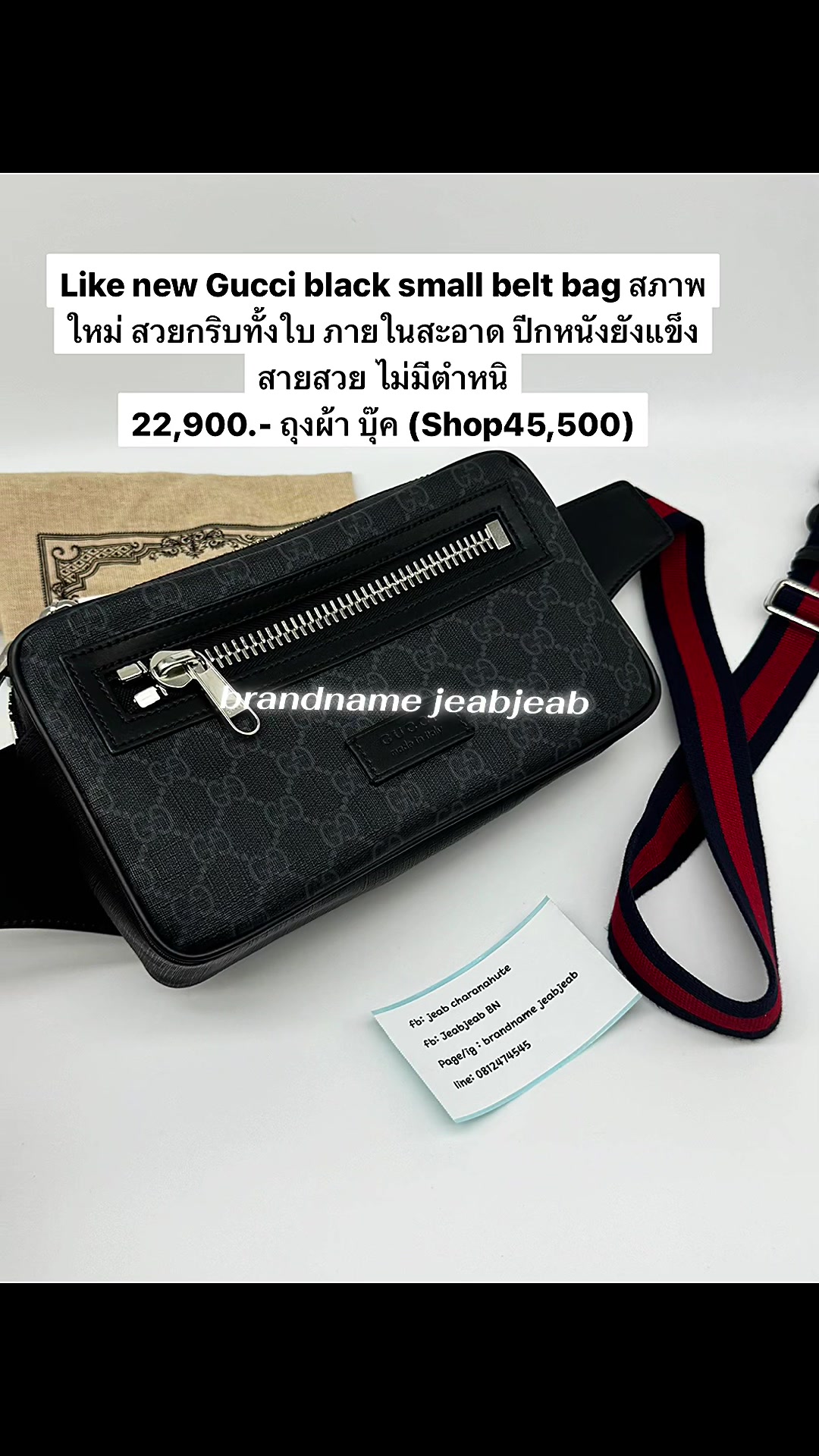 @Brandname jeabjeab