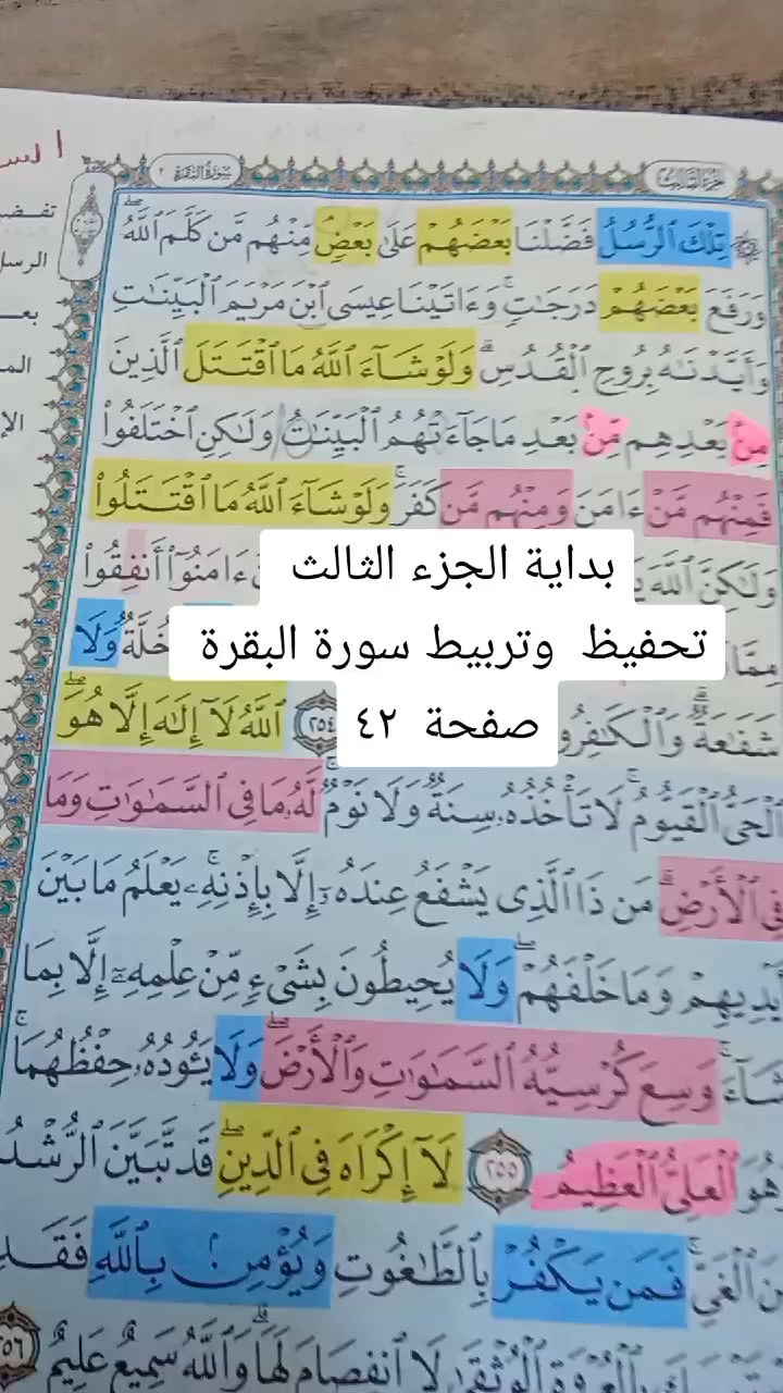 @Fadwa wawi
