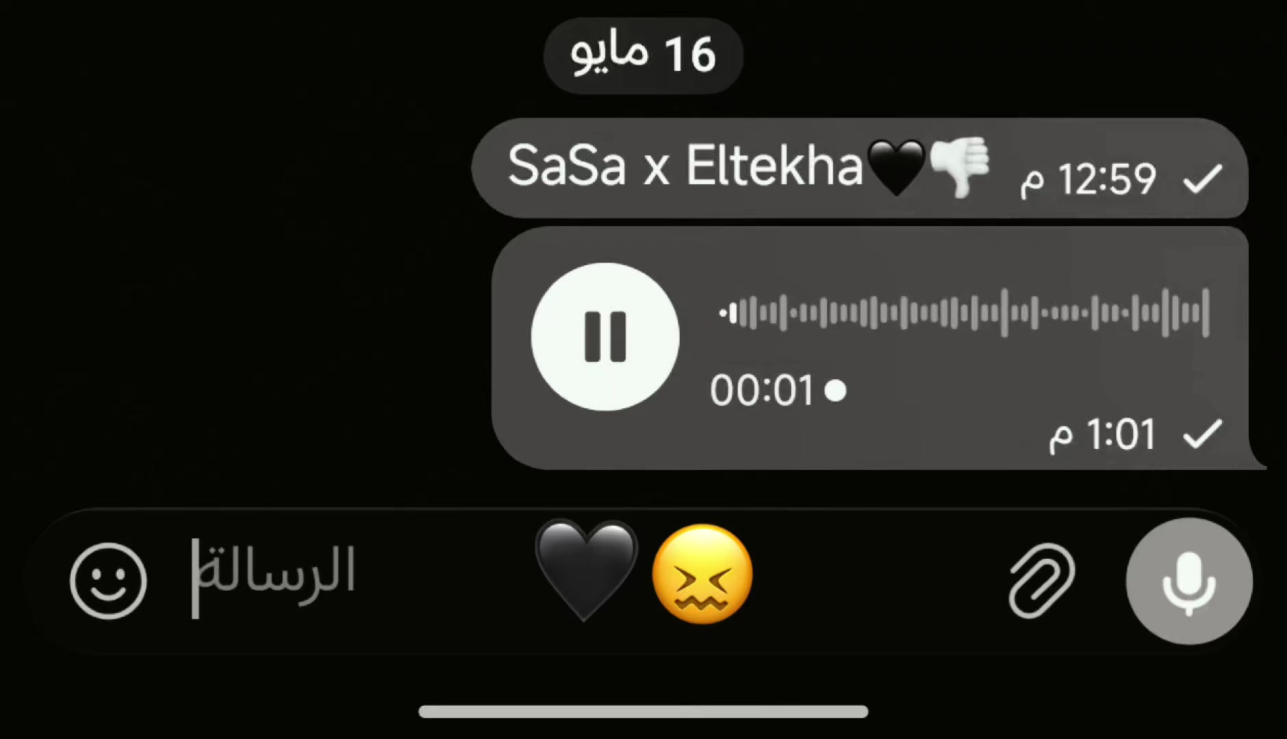 @,ِاسبايسي