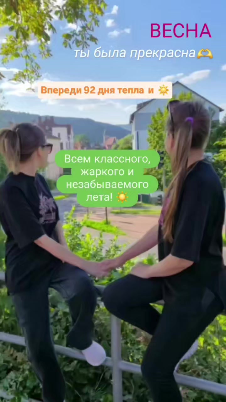 @massage_4hands_grodno