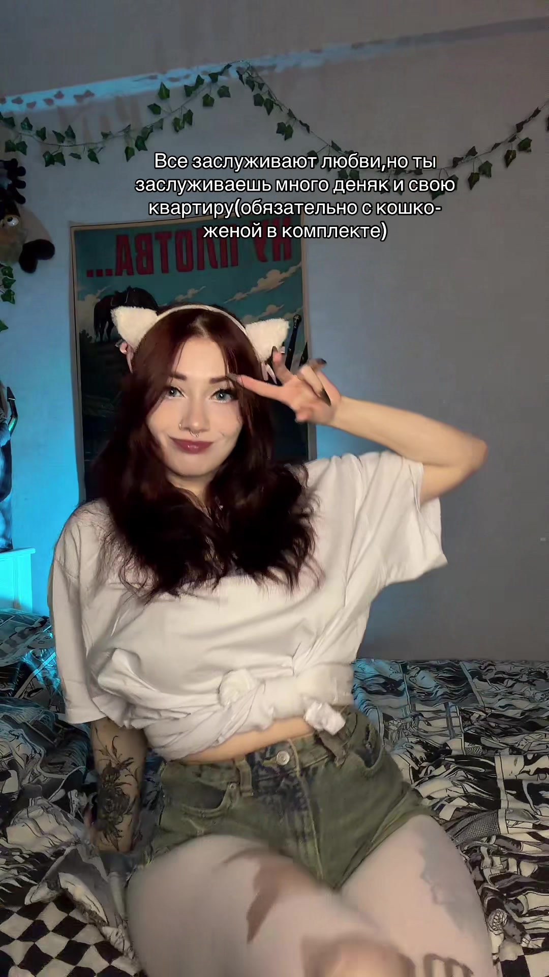 @Твоя мама🐮
