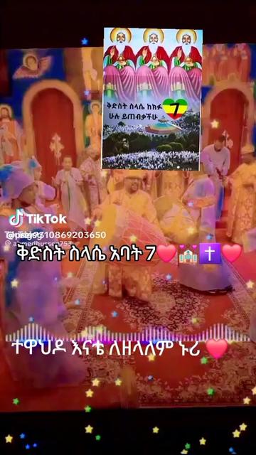 @๐ญ๐๐ญ๐