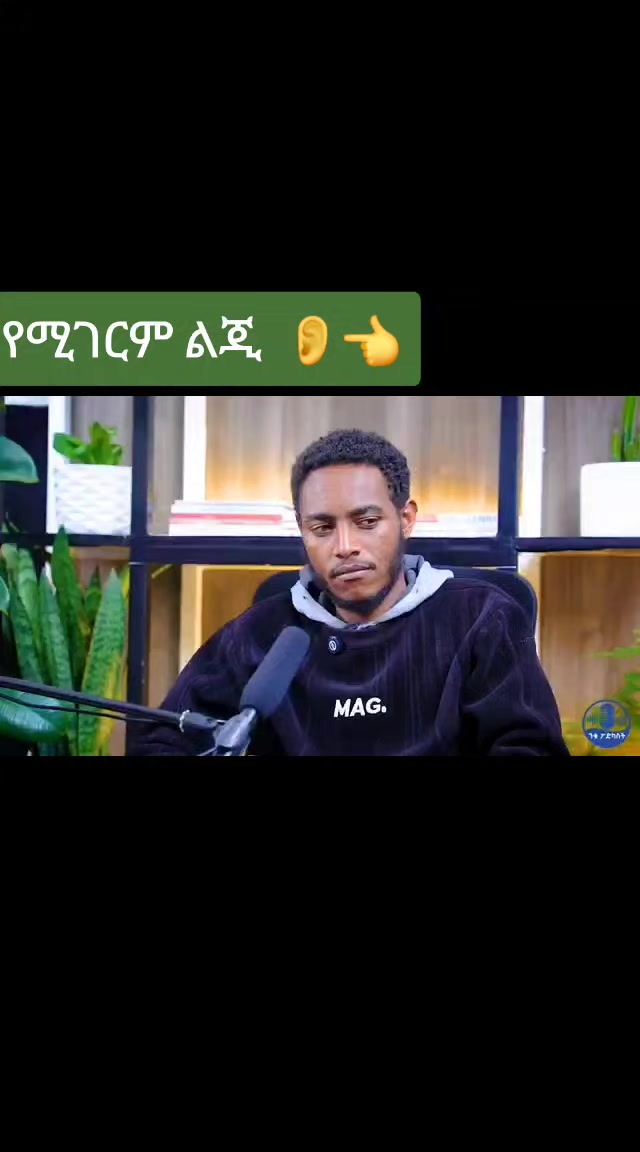 @fetii ፈቲ💎