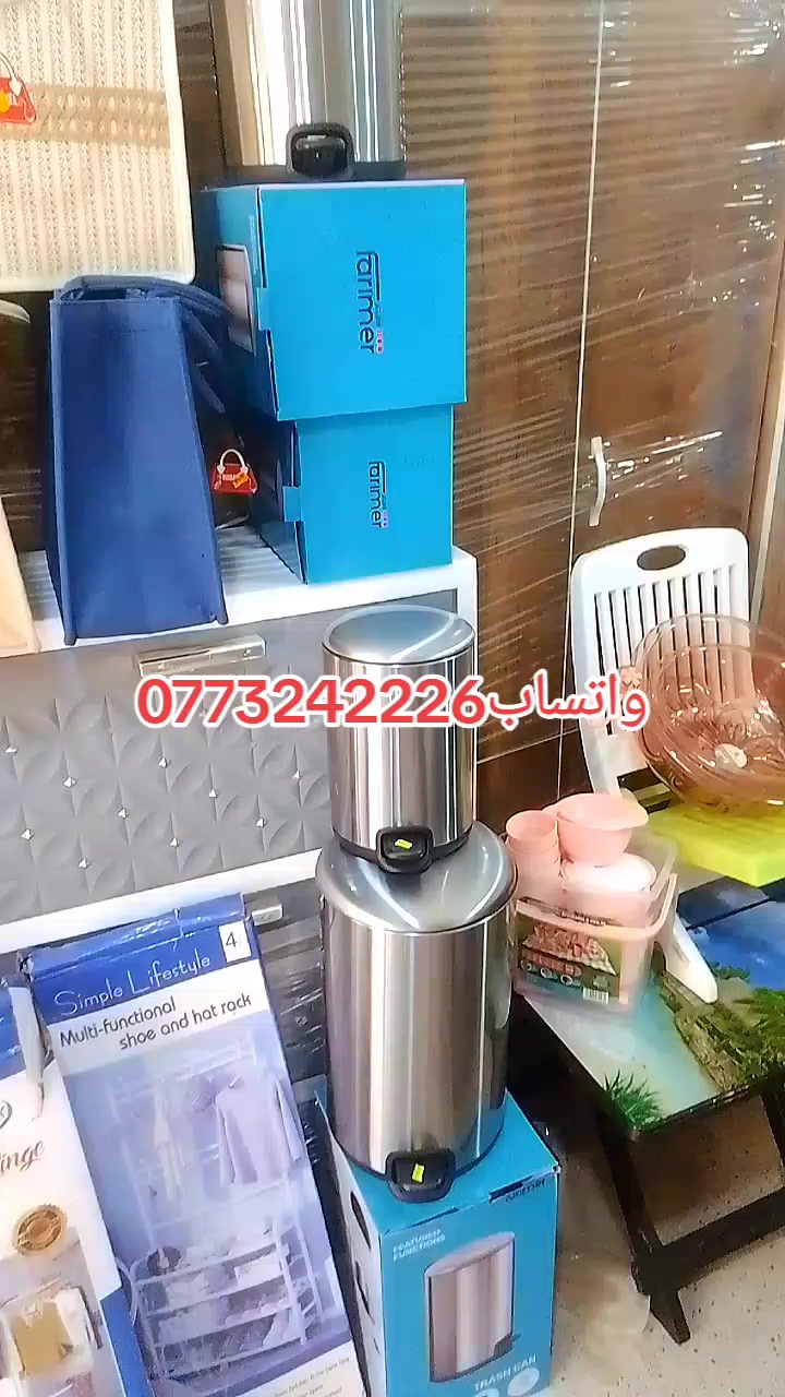 @قيطوني للأواني المنزلية